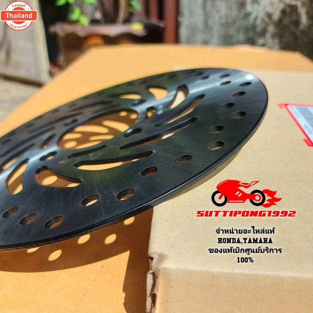 จานเรกหน้า SUNSTAR 220mm. Honda Wave125i,Wave110i,Msx125,Monkey125 " 45251-KWB-602 " สินค้าแท้เิกศูน