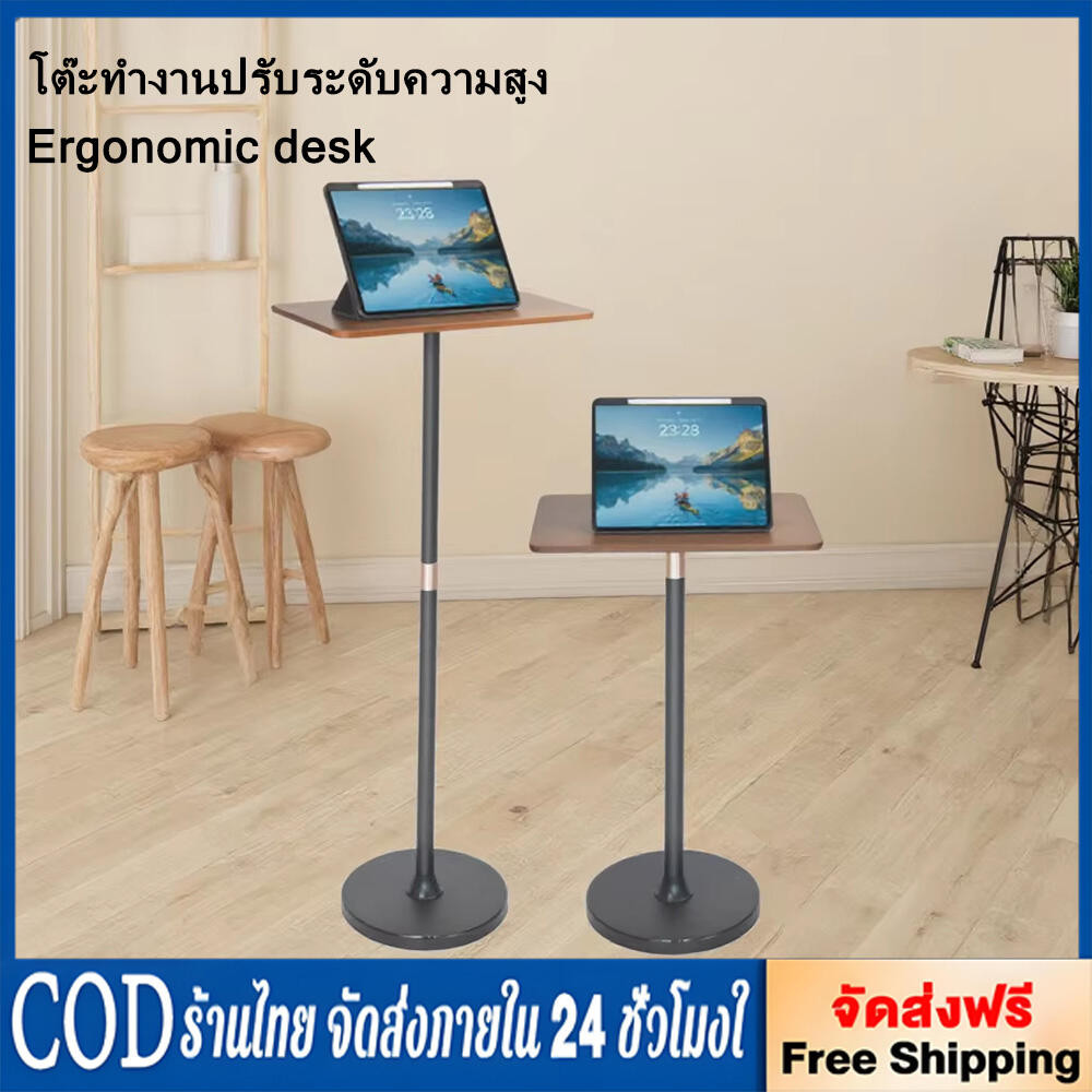 Ergonomic desk โต๊ะทำงานปรับระดับความสูง โต๊ะสุขภาพ โต๊ะโน้ตบุ้ค Adjustable Desk Office Syndrome