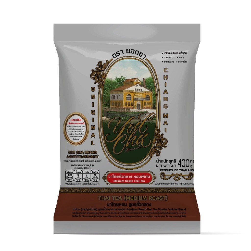 ชาไทย สูตรคั่วกลาง ไม่มีกลิ่นวานิลลา  ชนิดผง Thai tea Yodcha ตรายอดชา