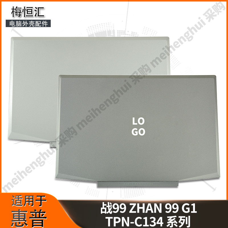 เหมาะสําหรับ HP TPN-C134 A Shell War 99 ZHAN 99 G1 B Shell 99G1 Notebook Screen Shell