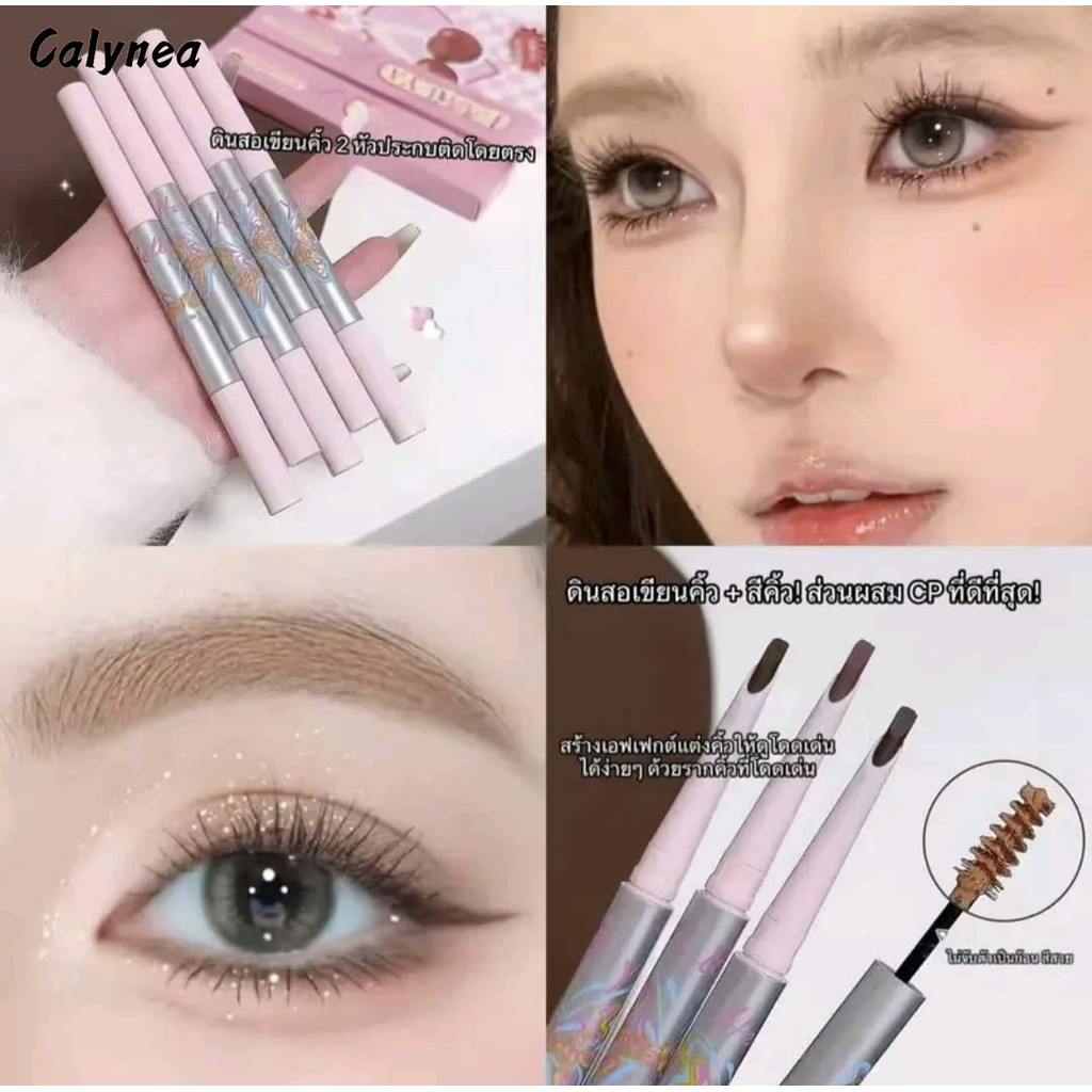 CALYNEA ดินสอเขียนคิ้ว พร้อมสีย้อมขนคิ้ว อเนกประสงค์ ชุด CP ที่ดีที่สุด เอฟเฟกต์การแต่ง คิ้วป่า รากที่ชัดเจน