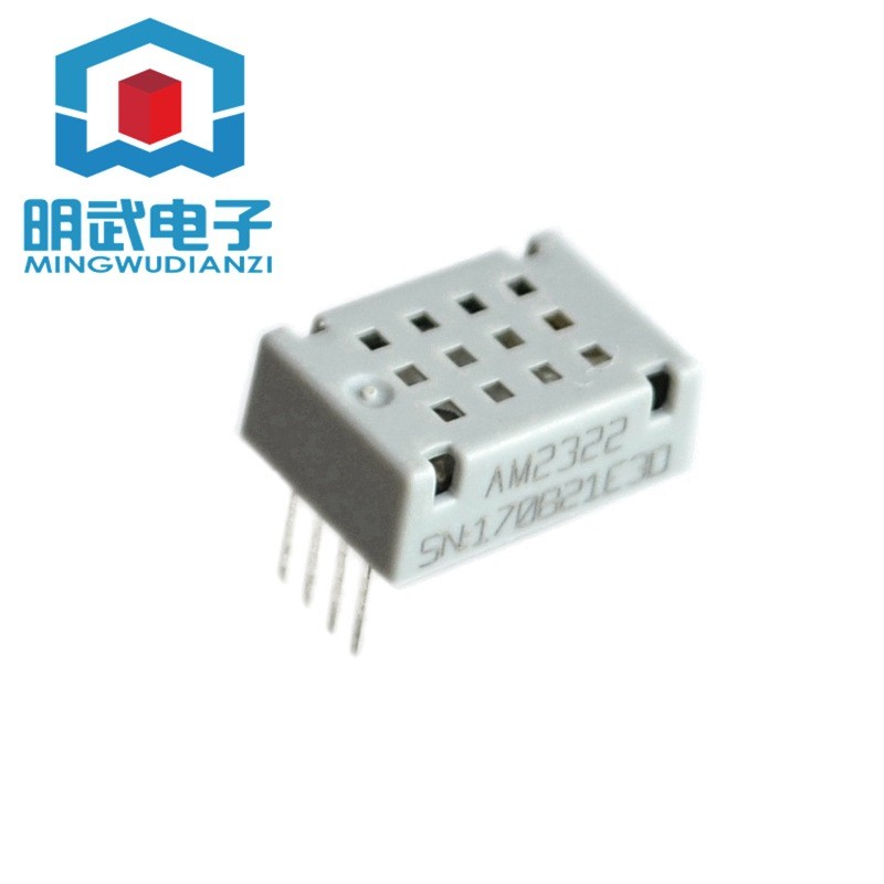เซ็นเซอร์วัดความชื้นอุณหภูมิแบบดิจิตอล AM2232 สามารถแทนที่ SHT21, SHT10, SHT11