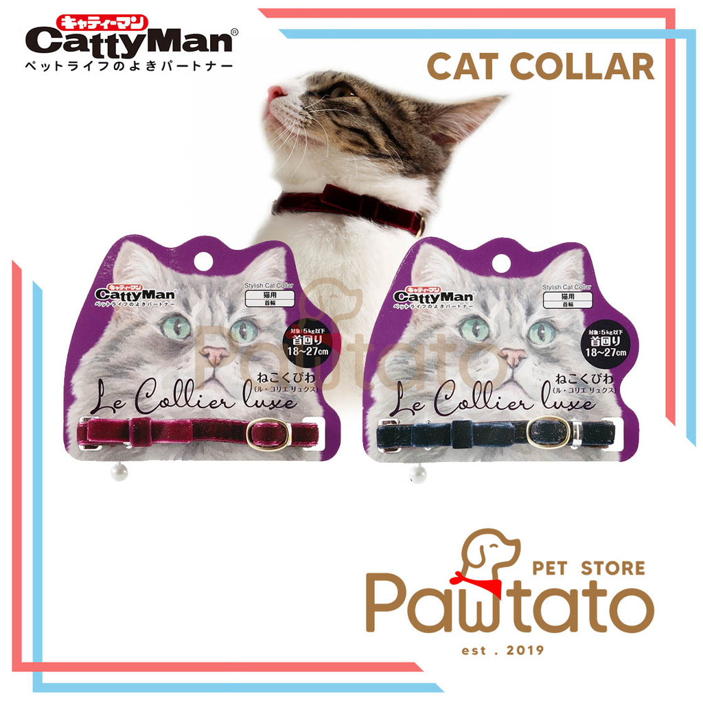 Cattyman Collar Pet Cat Puppy Dog Necklace Velvet Pet Pawtato Pet Store
