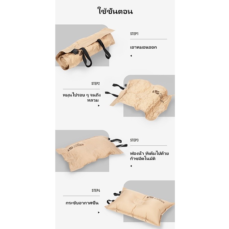 MOBI GARDEN หมอนเป่าลมอัตโนมัติสำหรับตั้งแคมป์กลางแจ้ง ท่องเที่ยว พักผ่อน พกพาสะดวก - รูปที่ 5