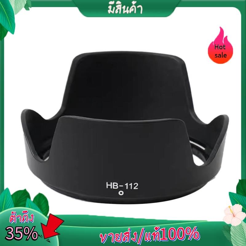 HB-112 Bayonet เลนส์กลีบเลนส์สําหรับ Z DX 12-28 มม.F3.5-5.6 PZ VR เลนส์ Z30 Z50 ZFC Z5 Z7 Z6 II Z8 Z