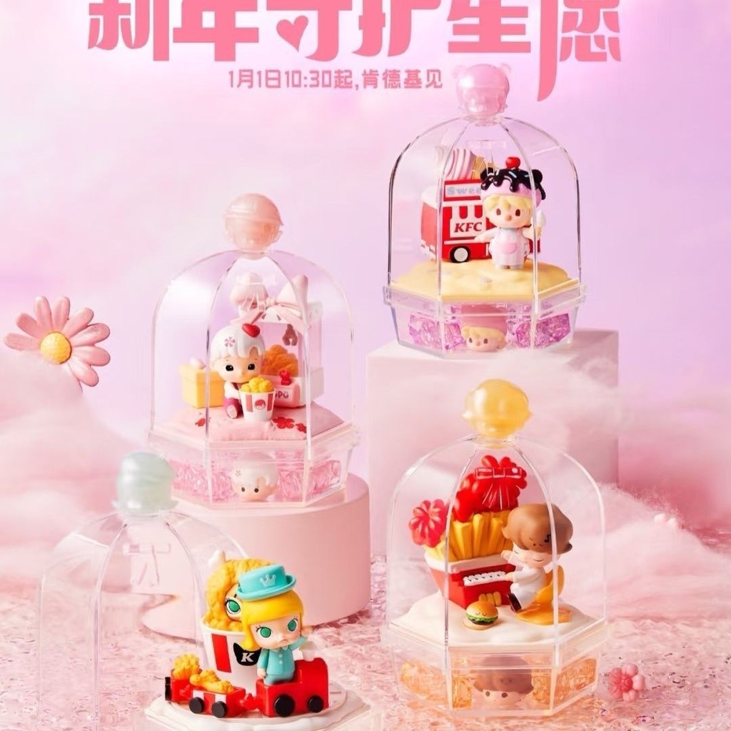 พร้อมส่ง kfc ของเล่น กล่องสุ่ม toys baby sanders จุ่ม kfc ตุ๊กตา กล่องจุ่ม โมเดล kfc