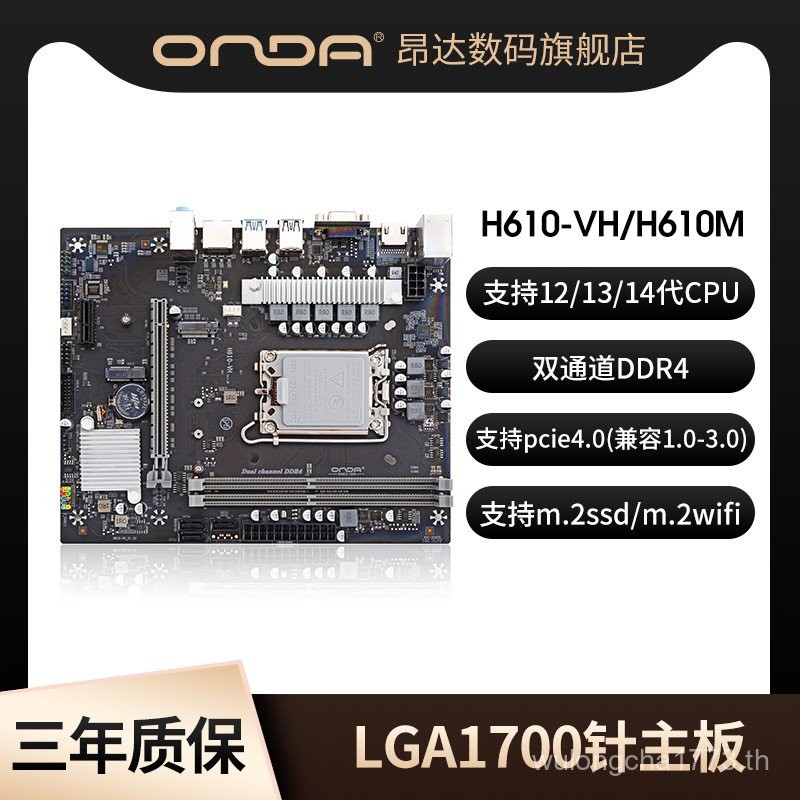 Onda H610M/H610VH4-W/B เมนบอร์ดคอมพิวเตอร์เดสก์ท็อป 12/13/14 รุ่น LGA1700 Dual Channel DDR4