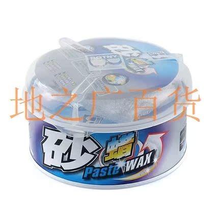 Pocili Scratch Repair Car Beauty B-1180 Scratch Wax Car Wax Decontamination Wax Sand Wax