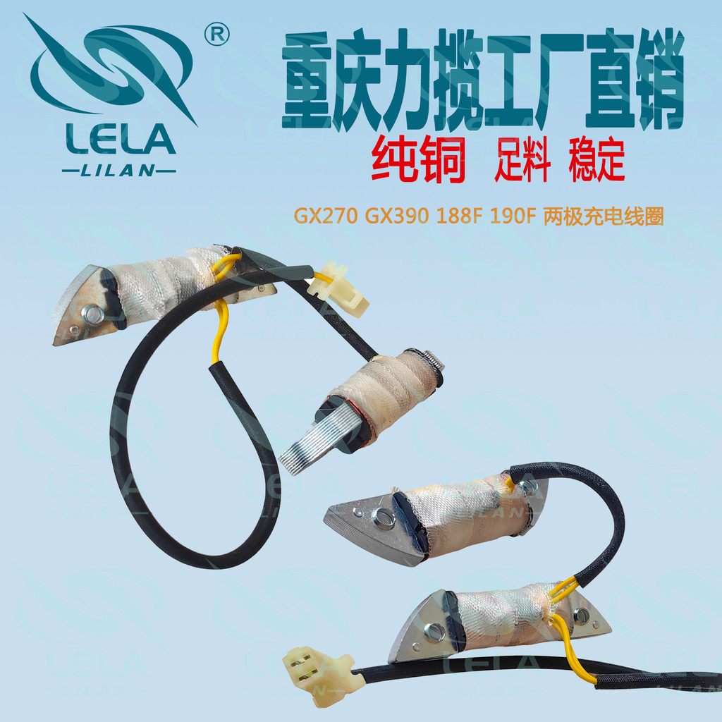 Baja MB200 แสง GX200 GX390 แหวนสายชาร์จ 31630-ZE2-861 196/212CC