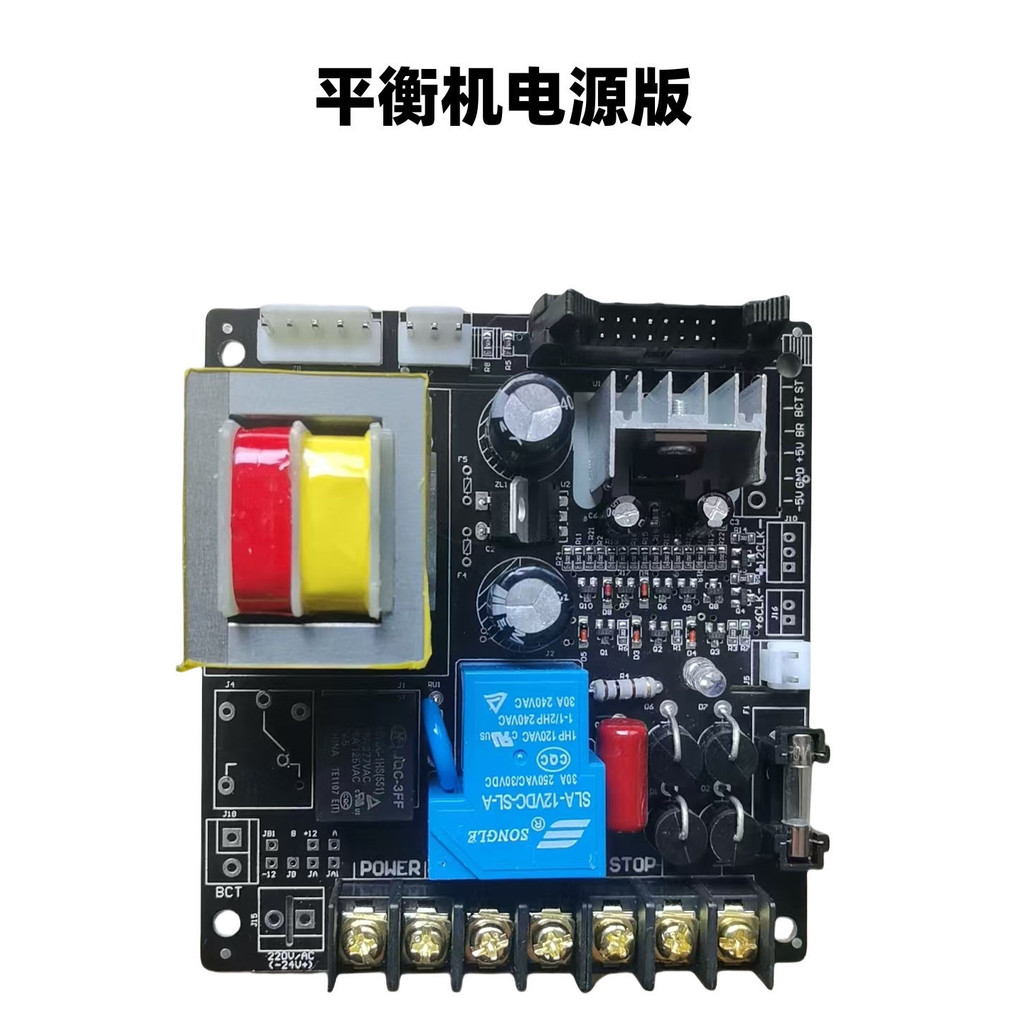 ยางสมดุลเครื่อง Balancer อุปกรณ์เสริม 220V Power Board แผงวงจรซ่อมเมนบอร์ด fftglpiu