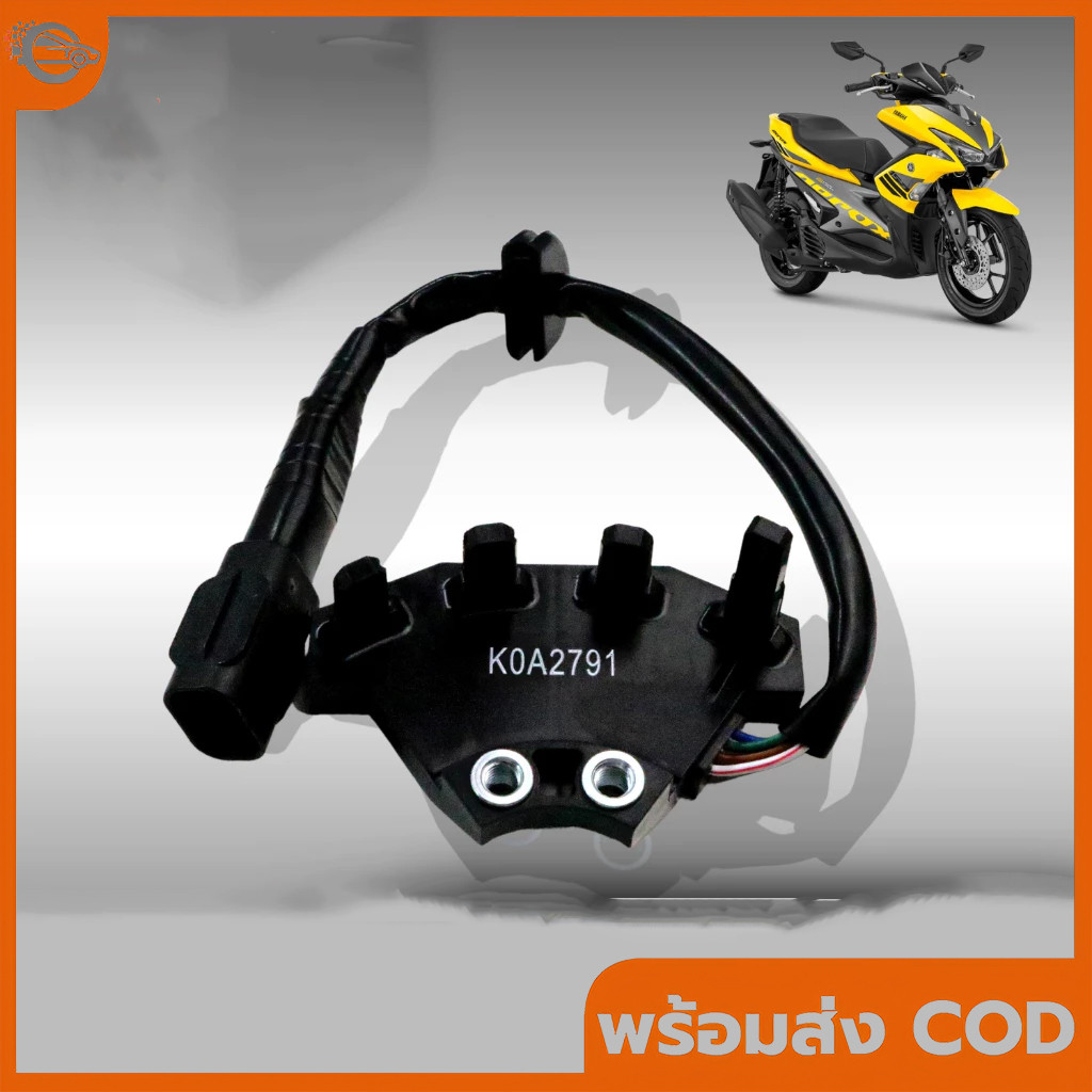 【COD】เซนเซอร์ล้อแม่เหล็ก แก้โค้ต 12 B63-H1410-00 yamaha AEROX155 /Lexi125 /new nmax155