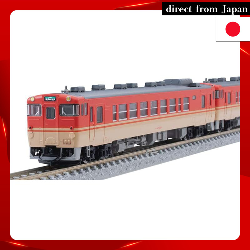TOMIX N Gauge Kiha 40-2000 Series Hime Shin Line Set (2 cars) 98085 - Railroad Model Diesel Car