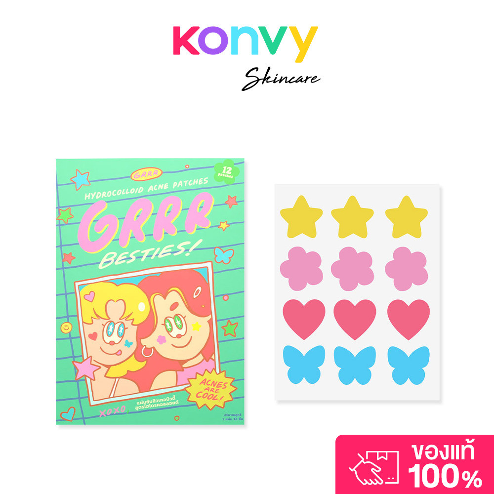 grrrbeauty Hydrocolloid Acne Patches เกอบิวตี้ แผ่นแปะสิวสูตรไฮโดรคอลลอยด์.