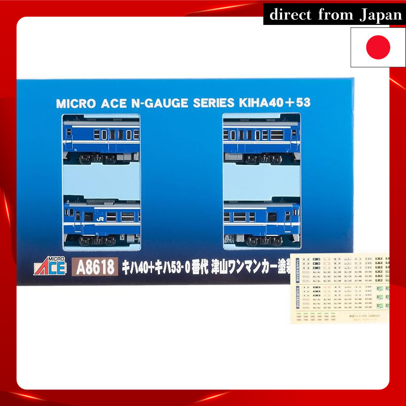 Micro Ace N Gauge Kiha 40 + Kiha 53-0 Series Tsuyama One-Man Car Paint 2-Car Set, Model Train Diesel
