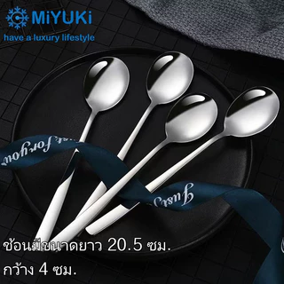 ช้อน&ส้อมแสตนเลส เกาหลี Forks and Spoons ยาว21.5ซม ช้อน35g ส้อม31g วัสดุสแตนเลส304 จัดส่งจากกรุงเทพฯ