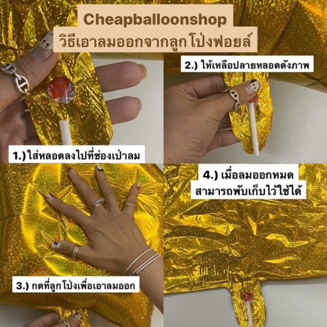 ลูกโป่งฟอยล์ ไดโนเสาร์ ขนาดเล็ก และ ขนาดใหญ่มาก (พร้อมส่งจากกทม./ราคาถูก)