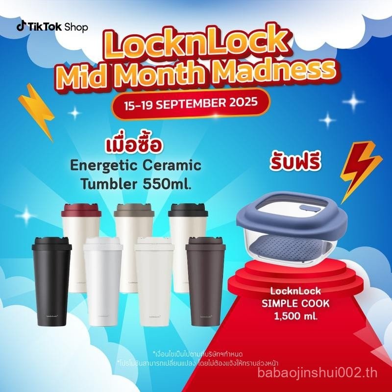 [NEW] LocknLock Energetic Ceramic Tumbler ความจุ 550 ml. รุ่น LHC3414