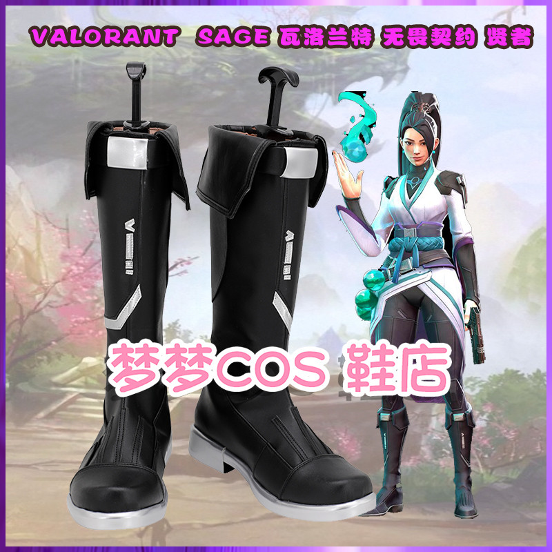 รองเท้า.Cosplay Valorant Sage แบบสวมFearless Contract