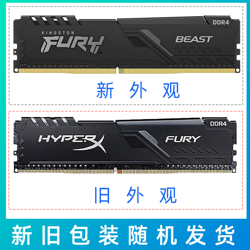 Kingston Hacker Beast 32G Single DDR4 3200 32GB แถบหน่วยความจําเดสก์ท็อปแถบแฮ็กเกอร์