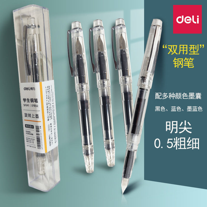 2025 สินค้าใหม่ Deli Fountain ปากกา Dual-use ประเภท Fountain ปากกา Fountain ปากกาทําความสะอาดนักเรีย