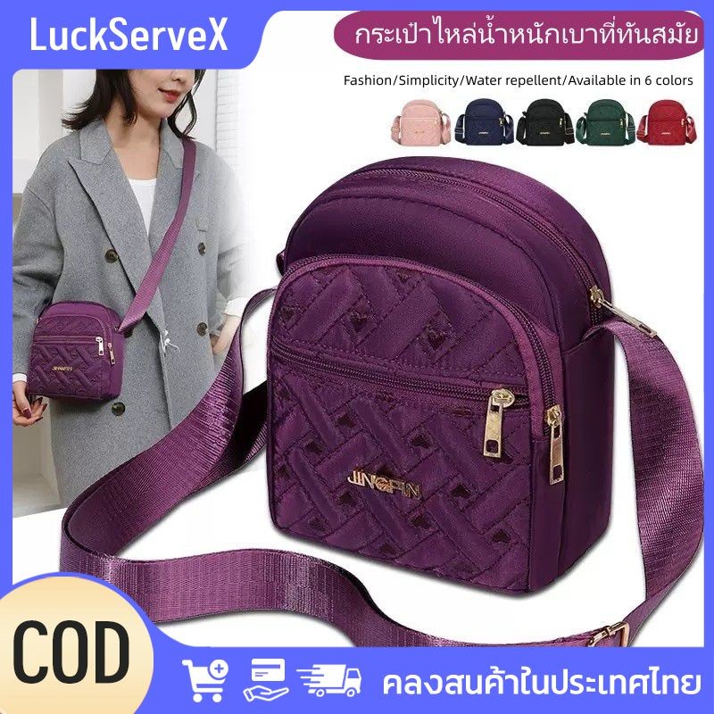 【สินค้าพร้อมส่ง】กระเป๋าสะพายไหล่ผ้าไนลอนกันน้ำสไตล์ลำลองสำหรับผู้หญิง กระเป๋าช้อปปิ้งคุณแม่ เทคนิคการปักลายแฟชั่น 【LuckServeX】