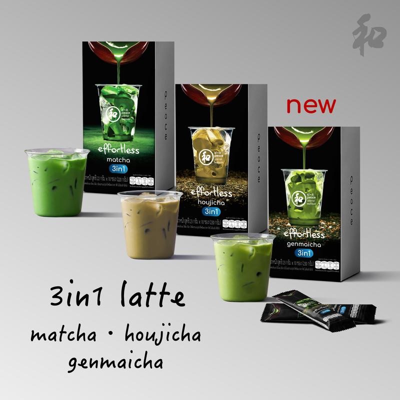 Peace  ผงชาเขียว 3in1 สูตรหวานน้อย ( มัทฉะ โฮจิฉะ เก็นไมฉะ )  | Effortless Pastel Series