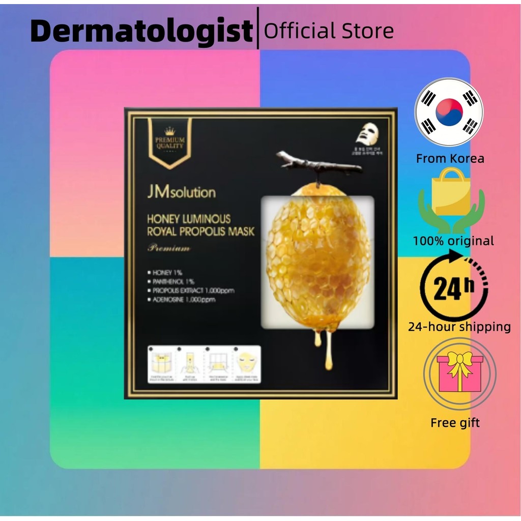 [JMSOLUTION] Royal Propolis Hydrogel Mask 10p/กล่อง