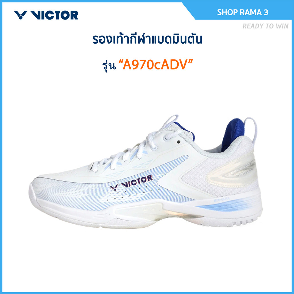 VICTOR รองเท้ากีฬาแบดมินตัน รุ่น A970cADV
