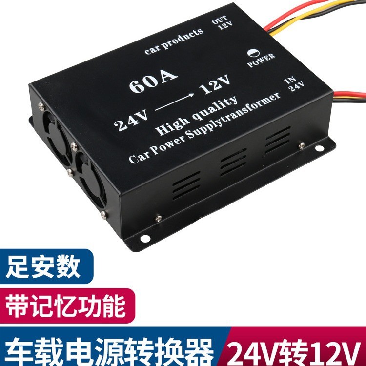 Car Buck Audio Power Amplifier 24V-12V Converter High to Low DC Voltage Regulator Power Supply High 