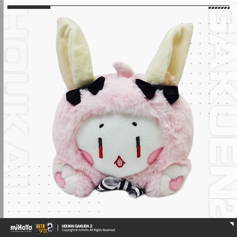 [miHoYo/Collapse Academy 2] ตุ๊กตาหยกขน miHoYo miHoYo