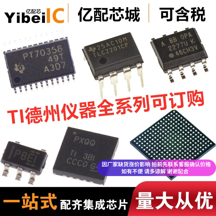 ต้นฉบับใหม่เอี่ยม LMV358IPWR LMV358IPWG4 LMV358IPW LMV358IDRQ1