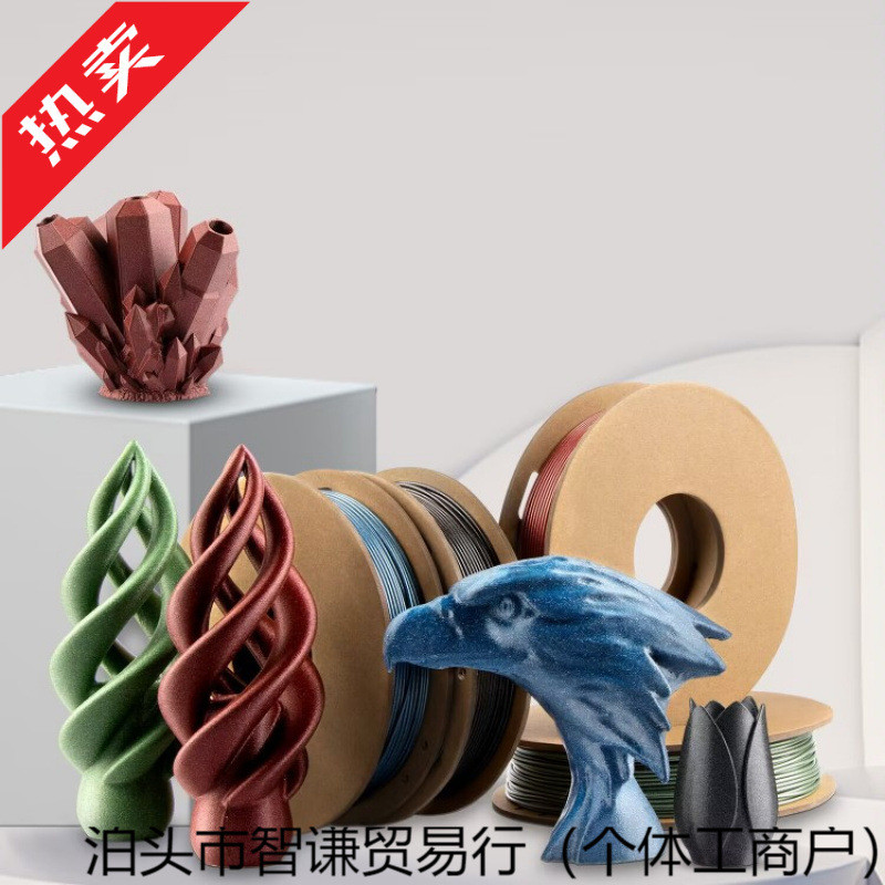 :: Tenrui PETG-ECO Material วัสดุสิ้นเปลืองการพิมพ์ PETG3D เกรดสัมผัสอาหาร โปร่งใส 1KG