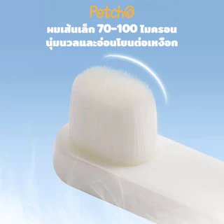 Petcho แปรงสีฟัน ยาสีฟัน สุนัขแมว สำหรับสัตว์เลี้ยง ขจัดคราบหินปูน ขจัดกลิ่นปาก ทำความสะอาดช่องปากสัตว์เลี้ยง