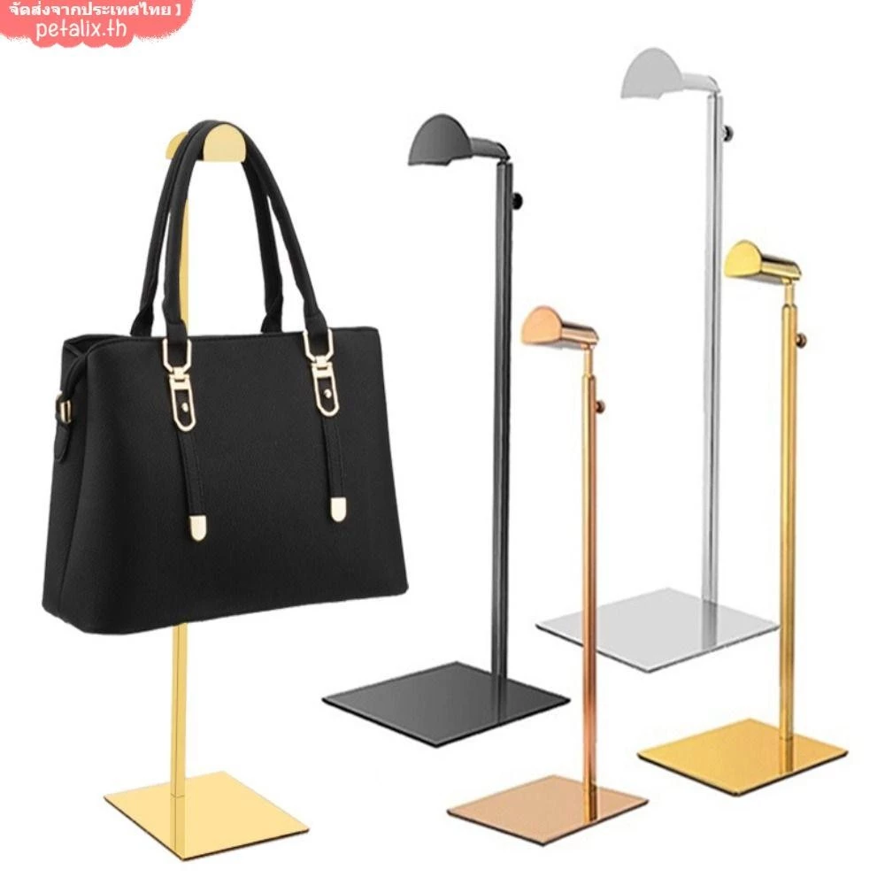 PETALIX ขาตั้ง สแตนแขวนโชว์กระเป๋า สแตนเลส ที่แขวน วางบนโต๊ะ ปรับความสูงได้ Stand Display Bag