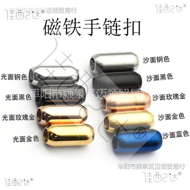 หัวเข็มขัดสแตนเลสมันวาวแบบมังกร พร้อมสายทราย สำหรับสร้อยข้อมือและสร้อยคอ 7GLT