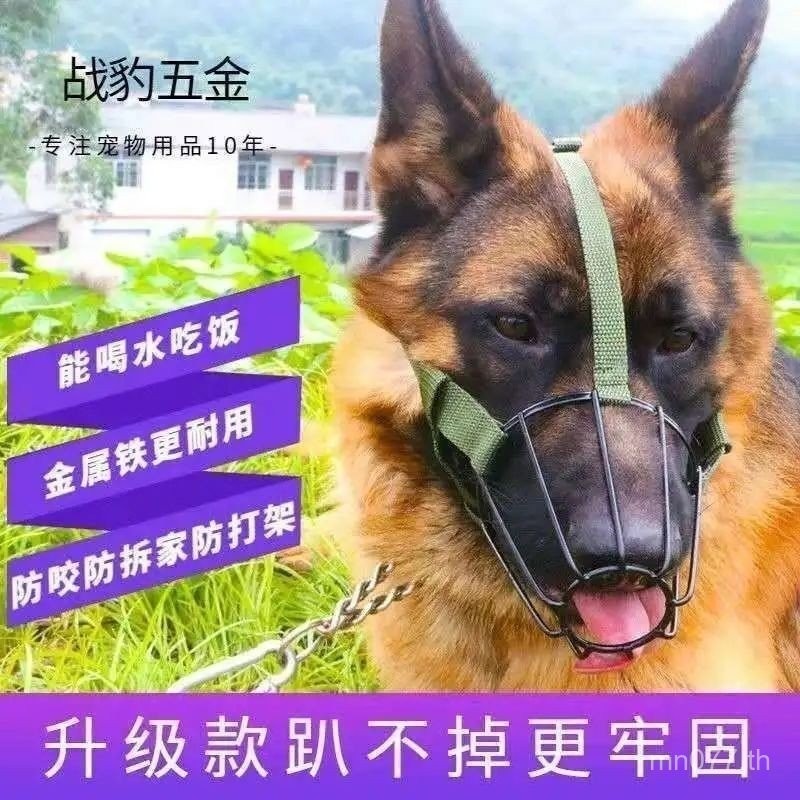 สุนัข Papa สุนัข Anti-Eating สัตว์เลี้ยง Muzzle Muzzle Muzzle ขนาดใหญ่ขนาดกลางขนาดเล็กหน้ากากสุนัข M