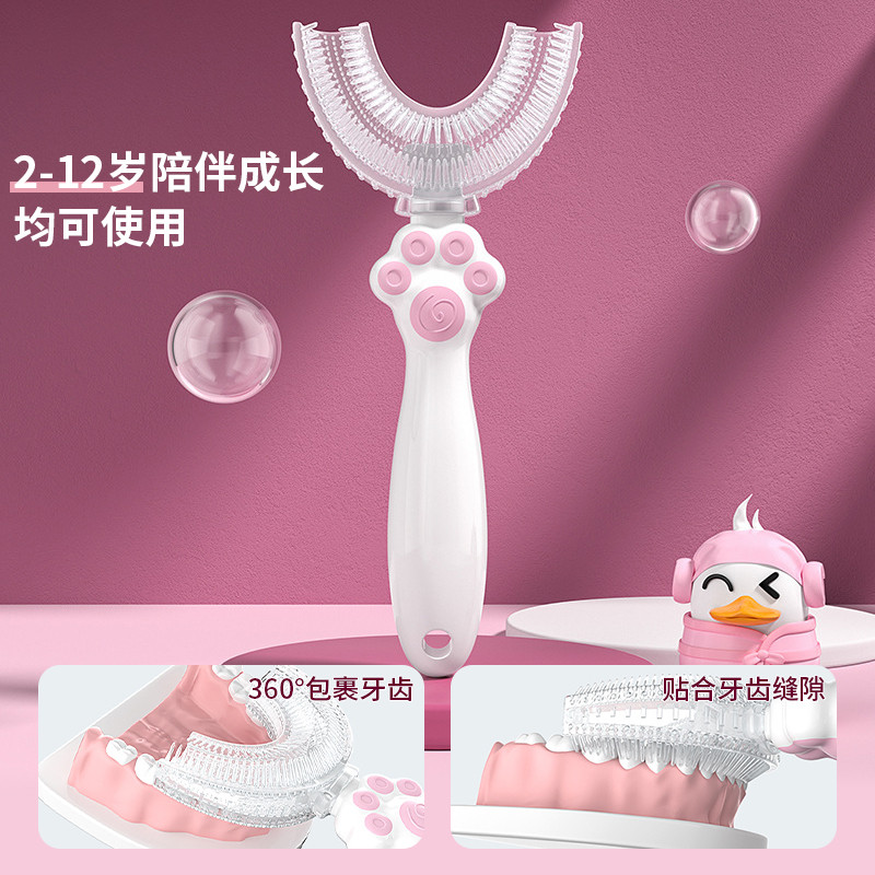 แปรงสีฟันเด็ก U-Shaped 1-2-3 ถึง 6-12 ปีแปรงสีฟันขนนุ่มซิลิโคน U-Shaped Baby Oral Cleaning Brushing 