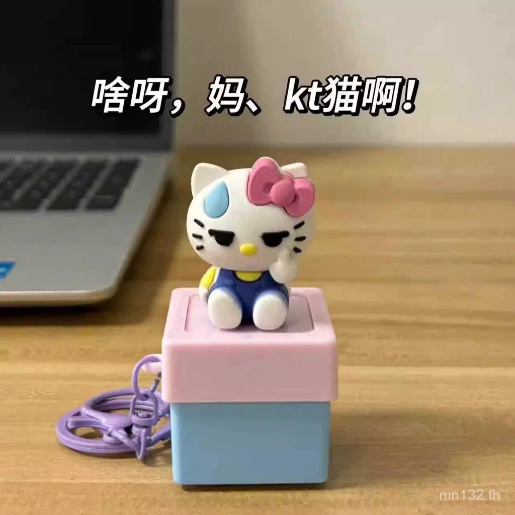 สาวพวงกุญแจบีบอัดปุ่มอารมณ์ซอมบี้เสียงของเล่นเครื่องประดับ Muyu Mo Angry Stable จี้ DOIR