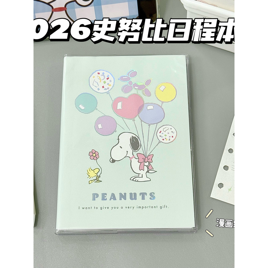 ใหม่ 2026 บอลลูน B6 Snoopy การ์ตูนแปด palace ตารางนักเรียน punch in Notes ตารางมือ bookaf881.th20250925053814