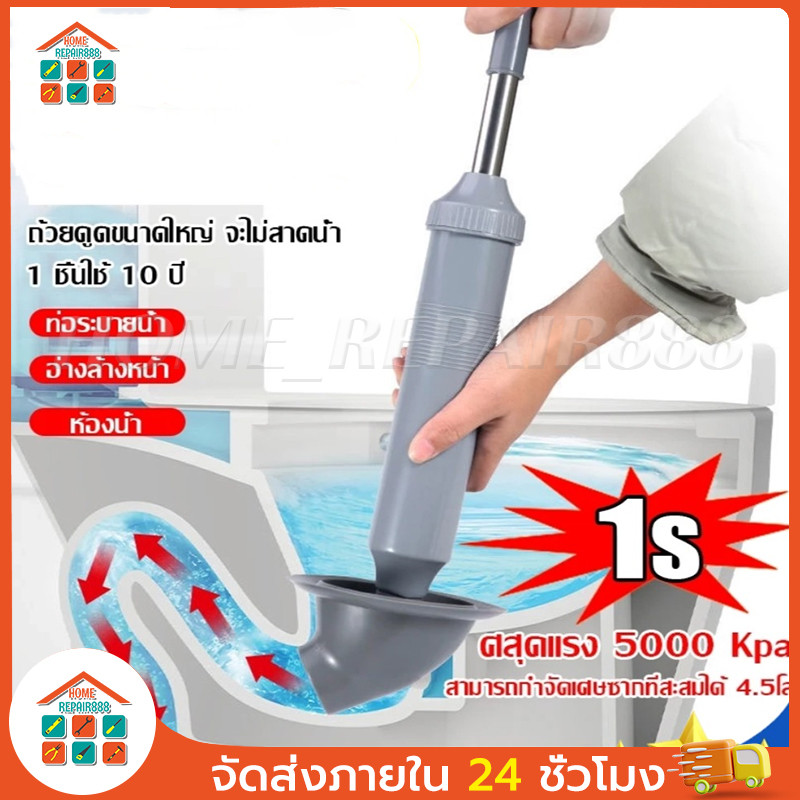 【COD】1S บอกลาการอุดตัน, ปั๊มดูดชักโครก, ใช้งานง่าย, เหมาะสำหรับปัญหาการอุดตันหลายประเภท, ปั๊มระบายน้ำ, การอุดตันของท่อ