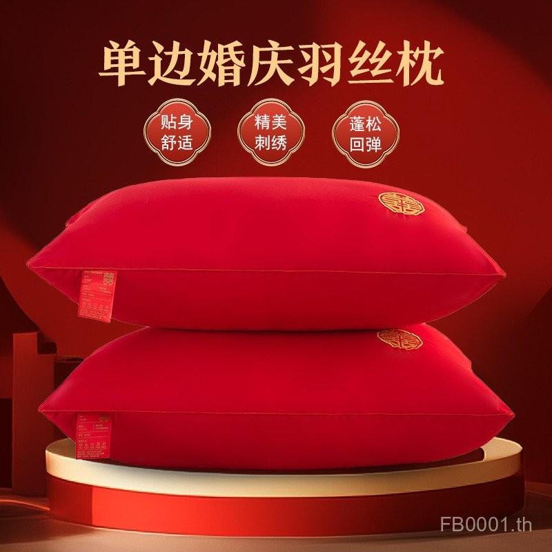 หมอนแต่งงาน Core MGI4