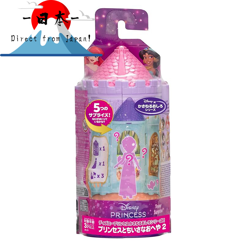 [Direct from Japan]
Mattel Disney Princess Layering Castle Series! Princess and Small Room 2 Dress-U