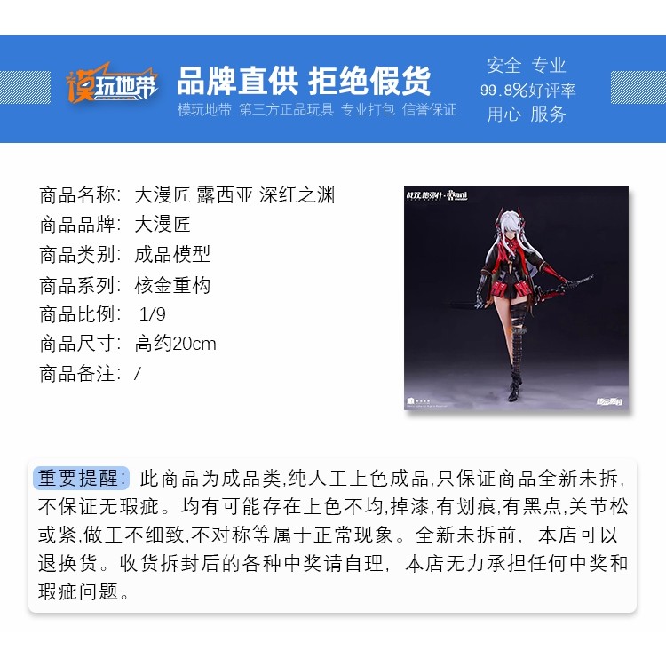 พร้อมสต็อก Animester Animester Nuclear Gold Rebuction Double Pamesh Lucia Crimson Abyss