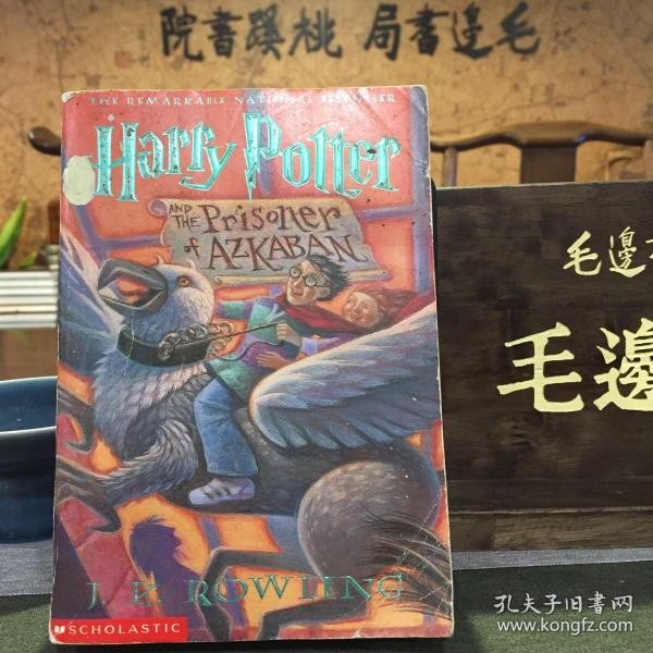 Harry Potter and the Prisoner of Azkaban และนักโทษของ Azkaban