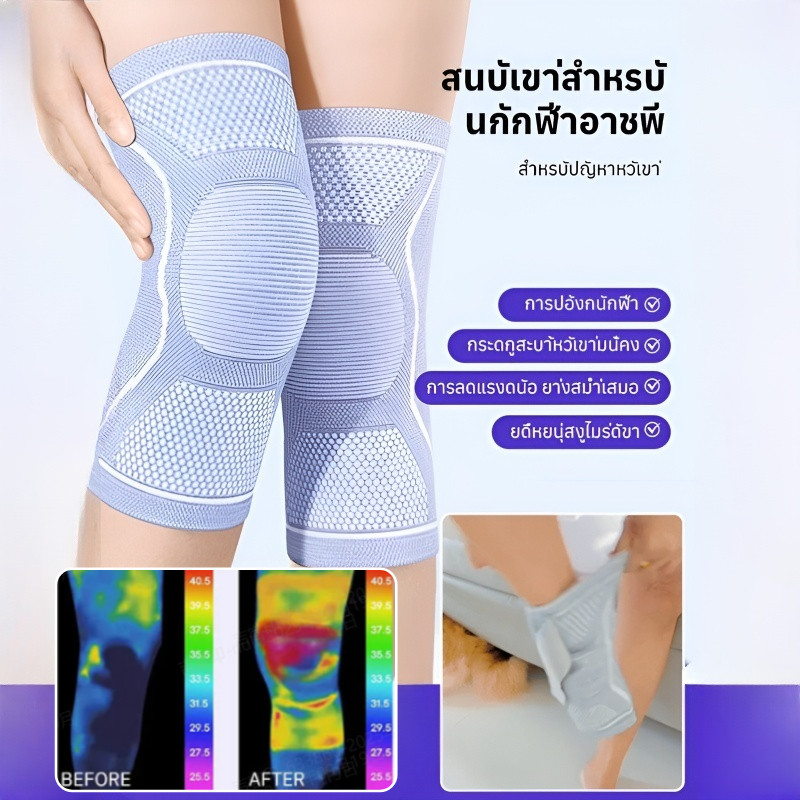 ให้อบอุ่น เข็มขัดป้องกัน อุปกรณ์ป้องกัน ตกลง วัสดุยืดหยุ่นที่สะดวกสบาย การดูแลสุขภาพ การป้องกัน สายรัดกันลื่น สนับเข่า ความทนทาน สนับขาปั่นจักรยาน บรรเทาความเครียด ทนต่อการสึ