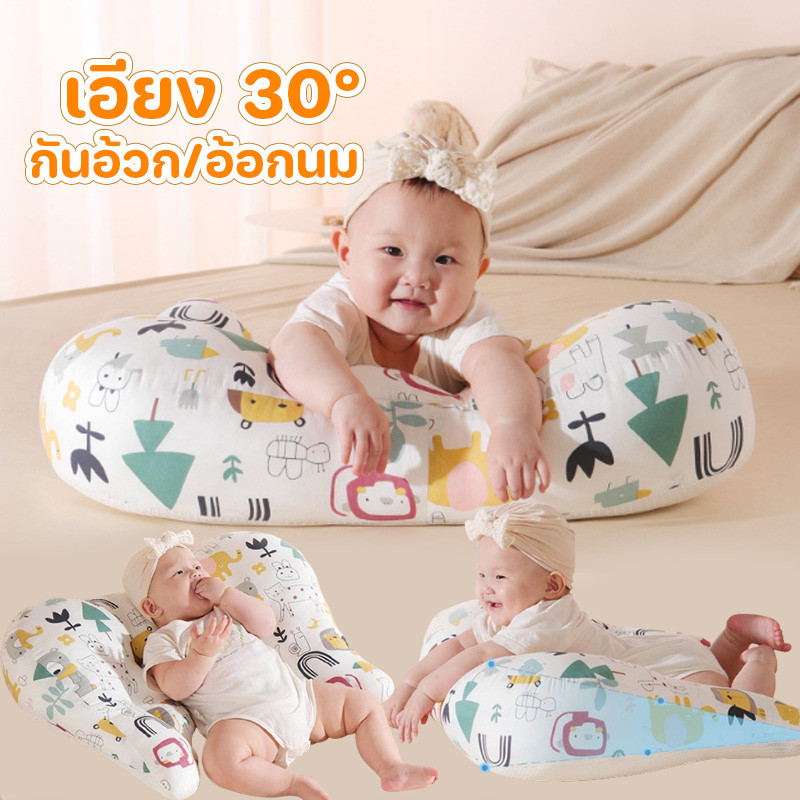 COD หมอนกันแหวะนม หมอนที่นอนทารก กันอ้วก/อ้อกนม เอียง 30°กำลังฝึกอยู่