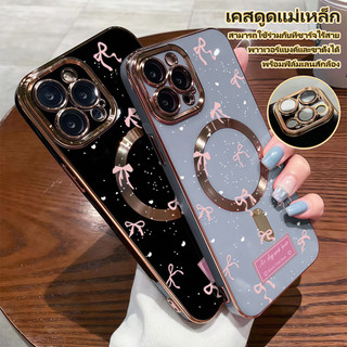 เคสโทรศัพท์ ชาร์จไร้สาย เคสดูดแม่เหล็กแบบการชุบ หรูหรา For iPhone13 14 ProMax 11 12 X XR XSMAX PLUS 8 SE DDJCX229