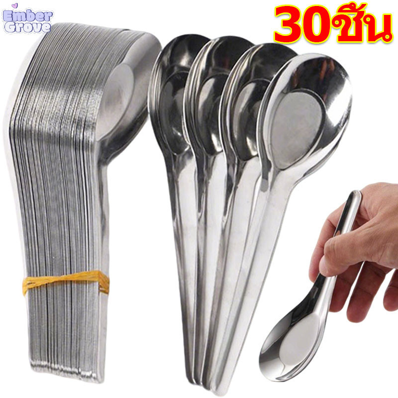 5-30 ชิ้น ช้อนก้นแบนสแตนเลสเกรดอาหาร / ช้อนแตงโมข้น / ช้อนซุปจีนแบบเข้มข้น
