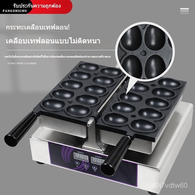 10-Hole Egg Cake MakerNon-Stick Thickened Stainless Steel Egg Waffle MakerSpecial for Street Food Eq
