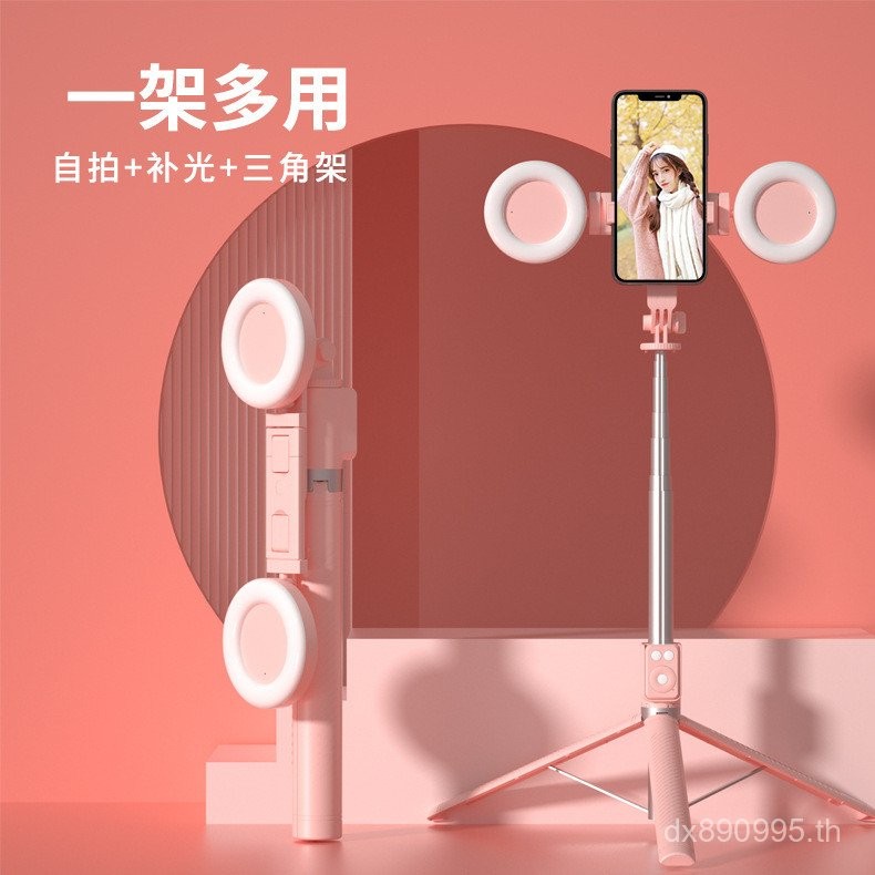 ความงามข้าวอลูมิเนียมอัลลอยด์โทรศัพท์มือถือT12แบบบูรณาการบลูทูธSelfie Stick Liveขาตั้งกล้อง1.7 Selfi